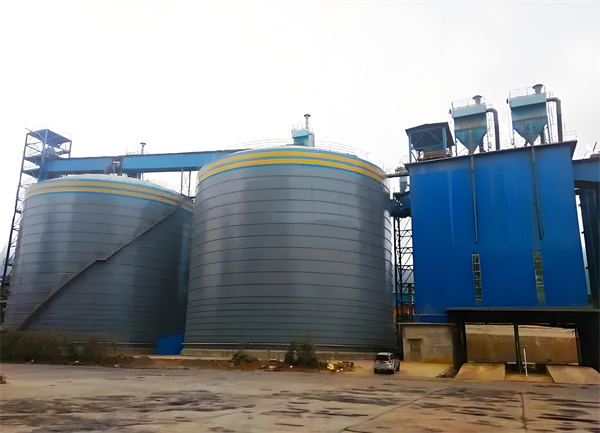 市南球团钢板仓